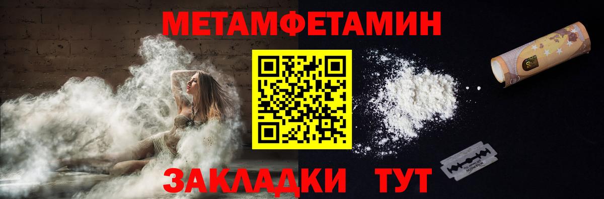 Мелеуз  АМФЕТАМИН 97%  АМФ  Вход с VPN 