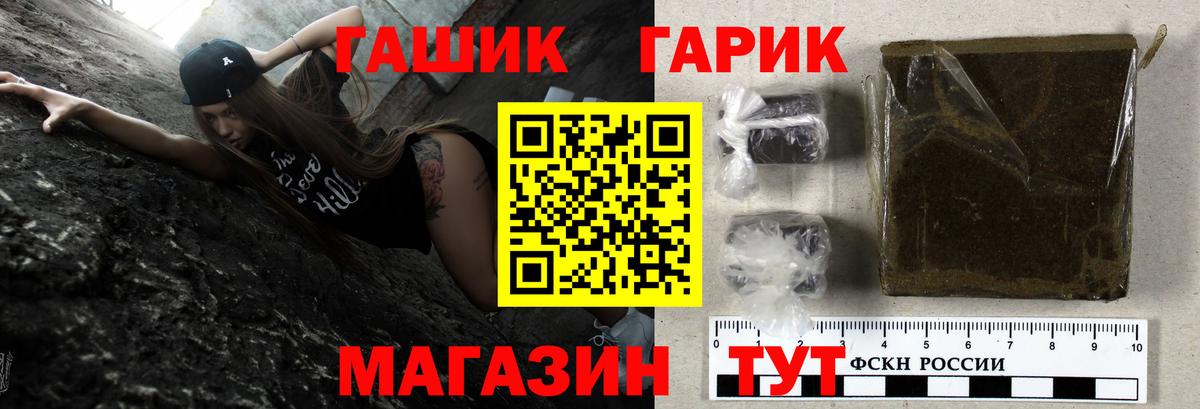 ГАШИШ индика сатива  ГАШИШ  Мелеуз  Вход с VPN 