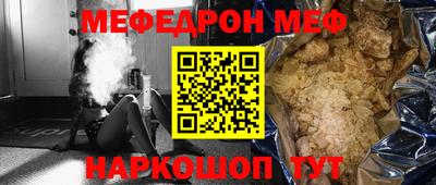 тгк Донецк
