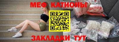 тгк Донецк