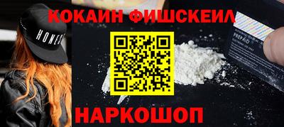 кокаин Донской