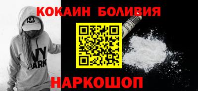 кокаин Донской