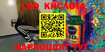 тгк Донецк