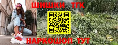 мдма Жуковский