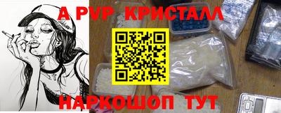 тгк Донецк