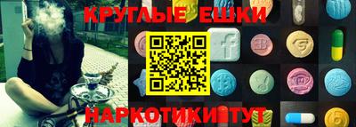 тгк Донецк