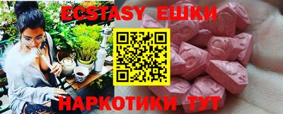тгк Донецк