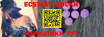 тгк Донецк