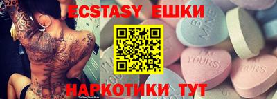тгк Донецк