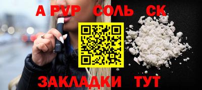 меф Дубна