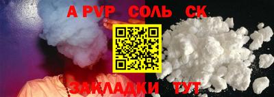 меф Дубна