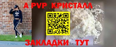 тгк Донецк