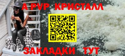 тгк Донецк