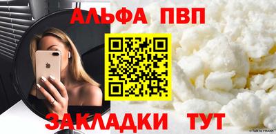 меф Дубна