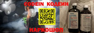 кокаин Донской