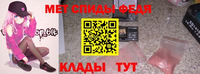меф Дубна
