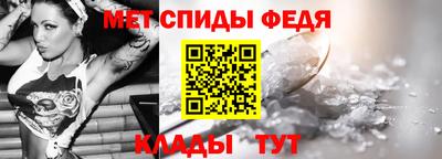меф Дубна