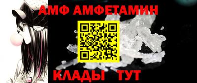 тгк Донецк