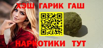 тгк Донецк