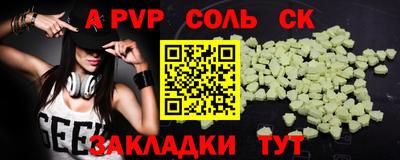 тгк Донецк