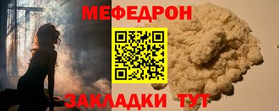 тгк Донецк
