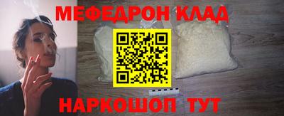 кокаин Донской
