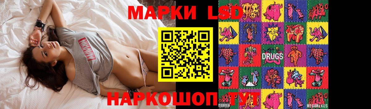 Лсд 25 экстази кислота Мелеуз