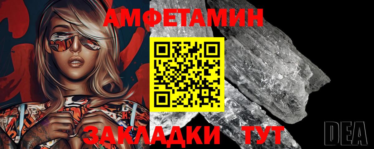 Метамфетамин Methamphetamine Мелеуз