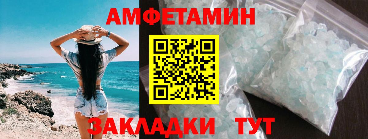 Метамфетамин витя  Метамфетамин витя  Вход с VPN  Мелеуз 