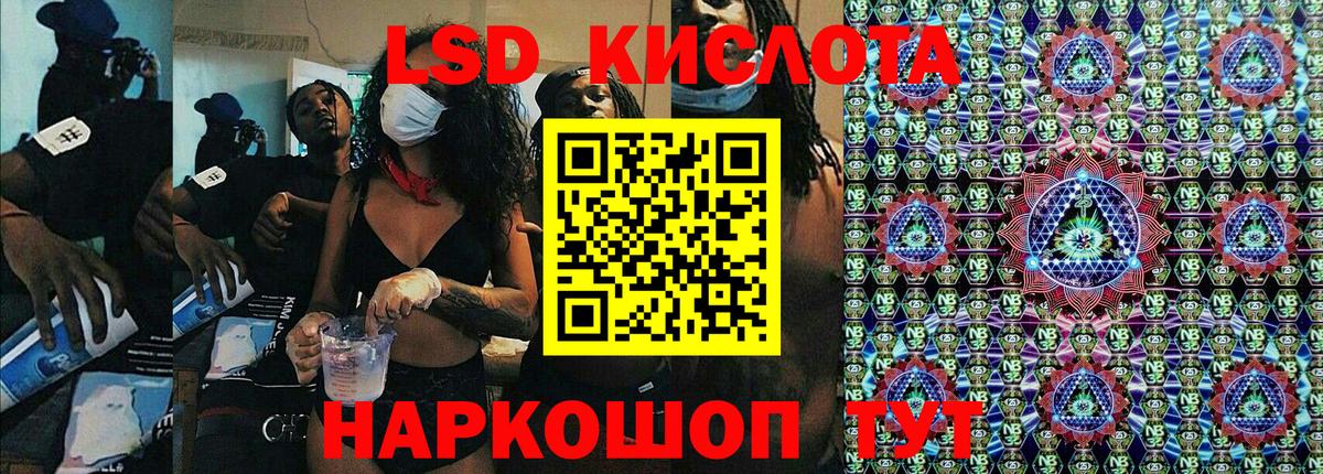 Марки N-bome 1,8мг Мелеуз