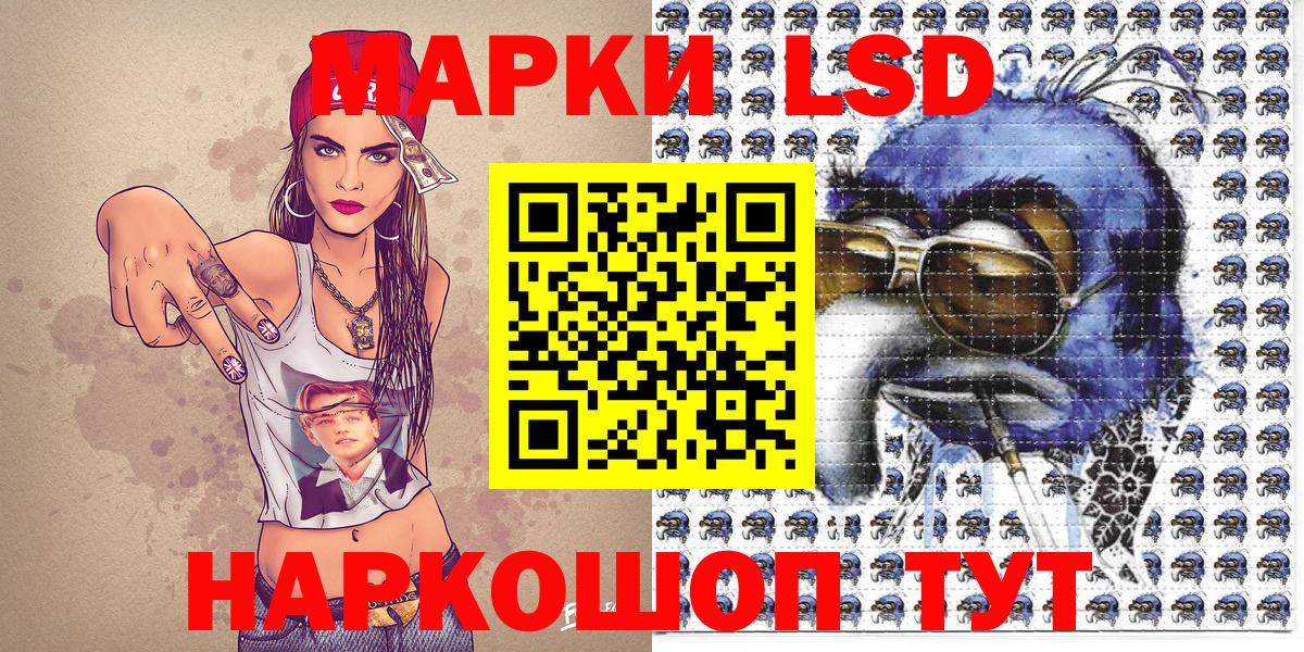 Марки NBOMe 1,8мг  Вход с VPN  Мелеуз 