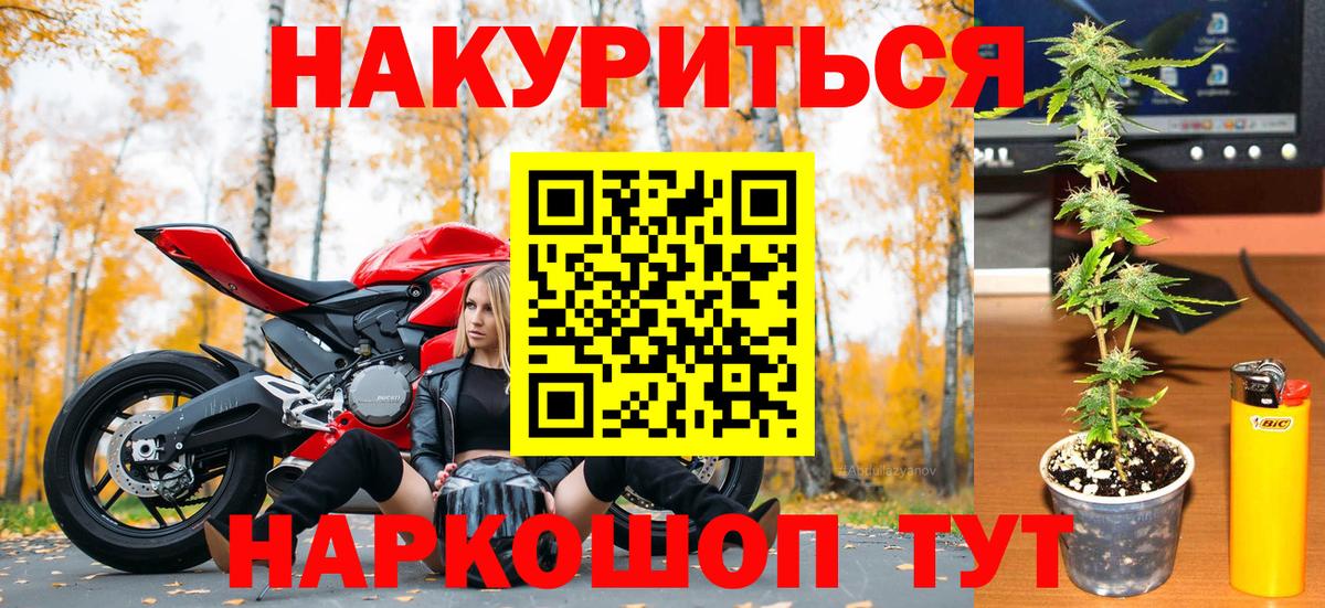Каннабис гибрид  Вход с VPN  Мелеуз  Каннабис план  Марихуана тримм 
